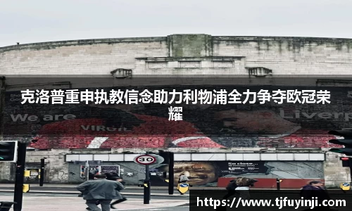 zoty中欧官方网站