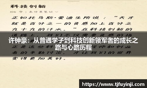 zoty中欧官方网站