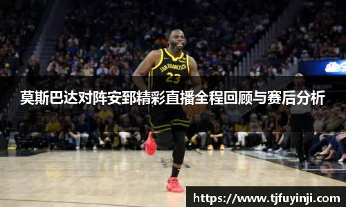 zoty中欧官方app下载